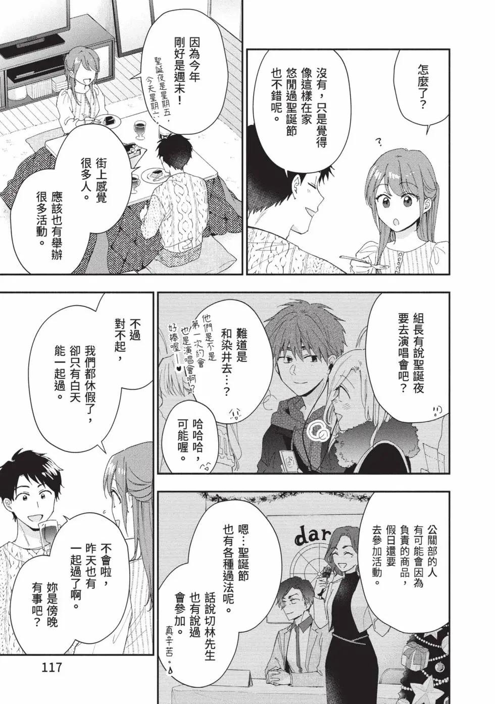 第 118 页