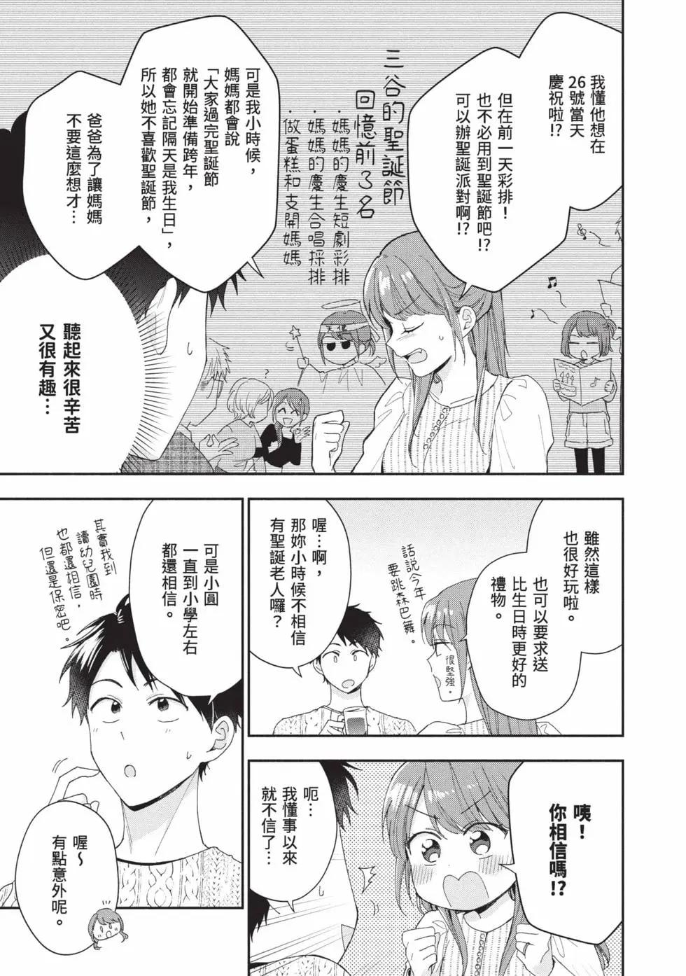 第 120 页