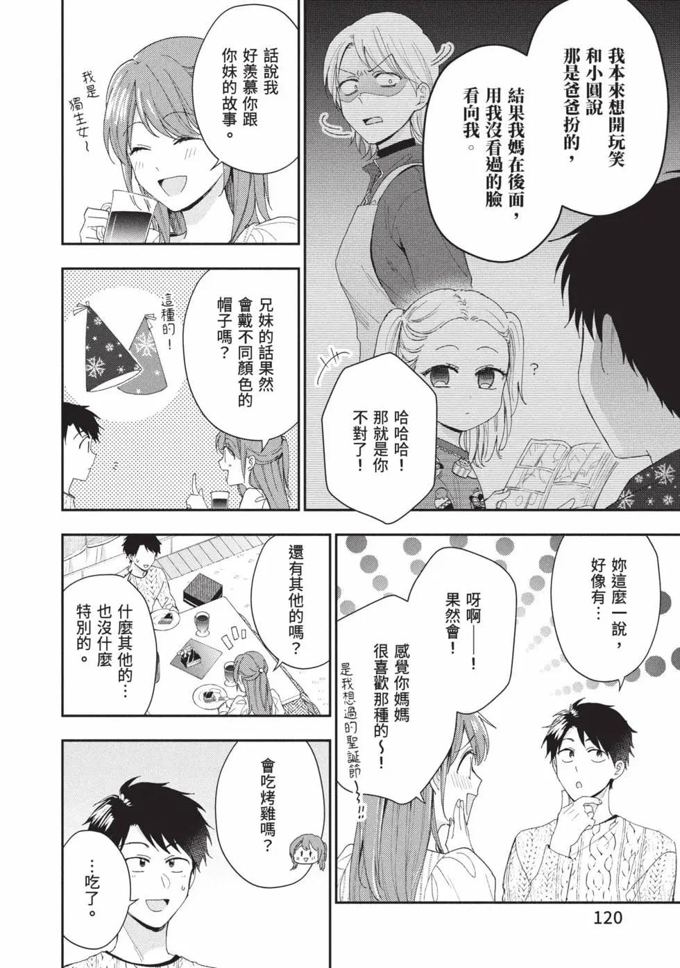 第 121 页