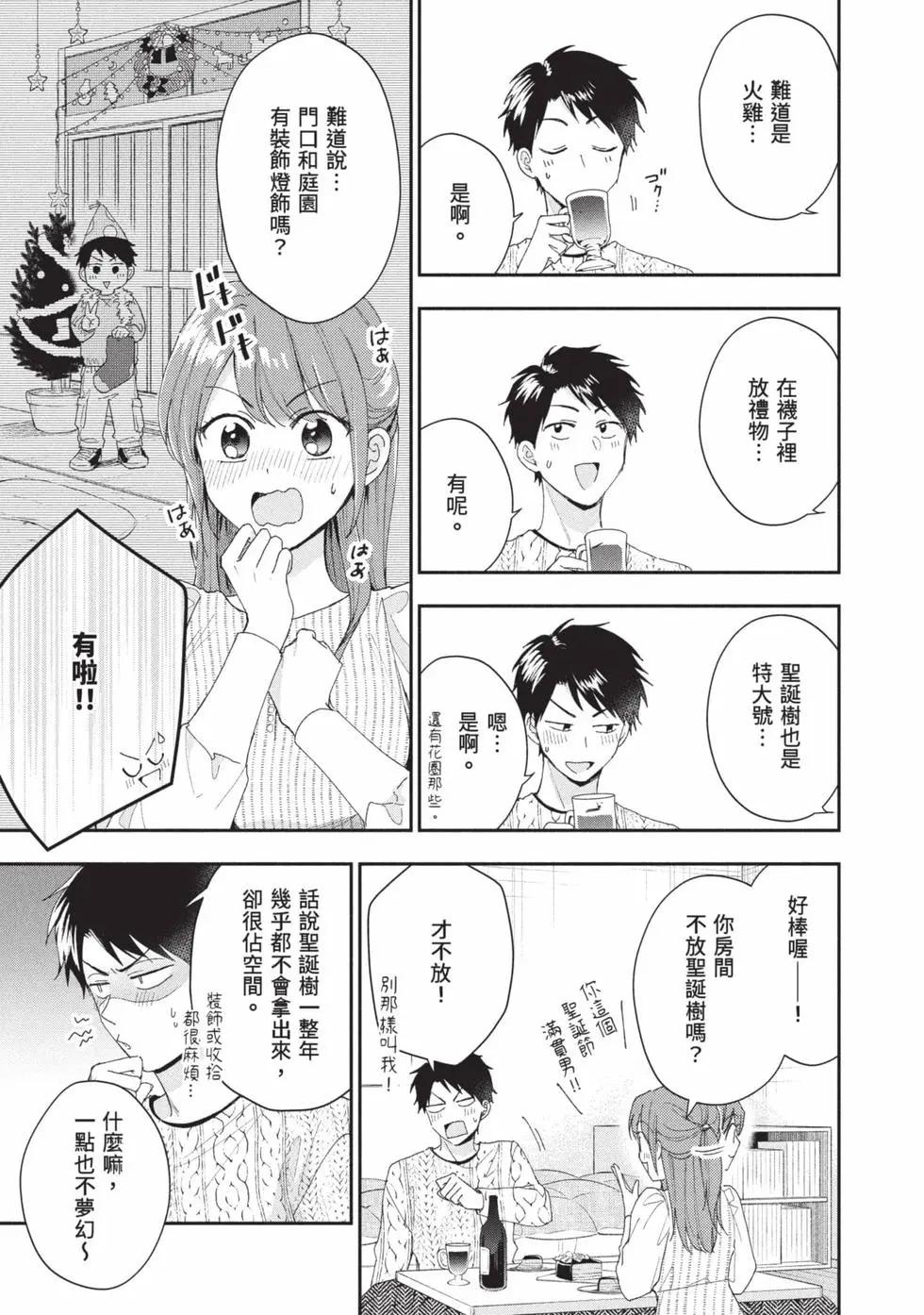 第 122 页