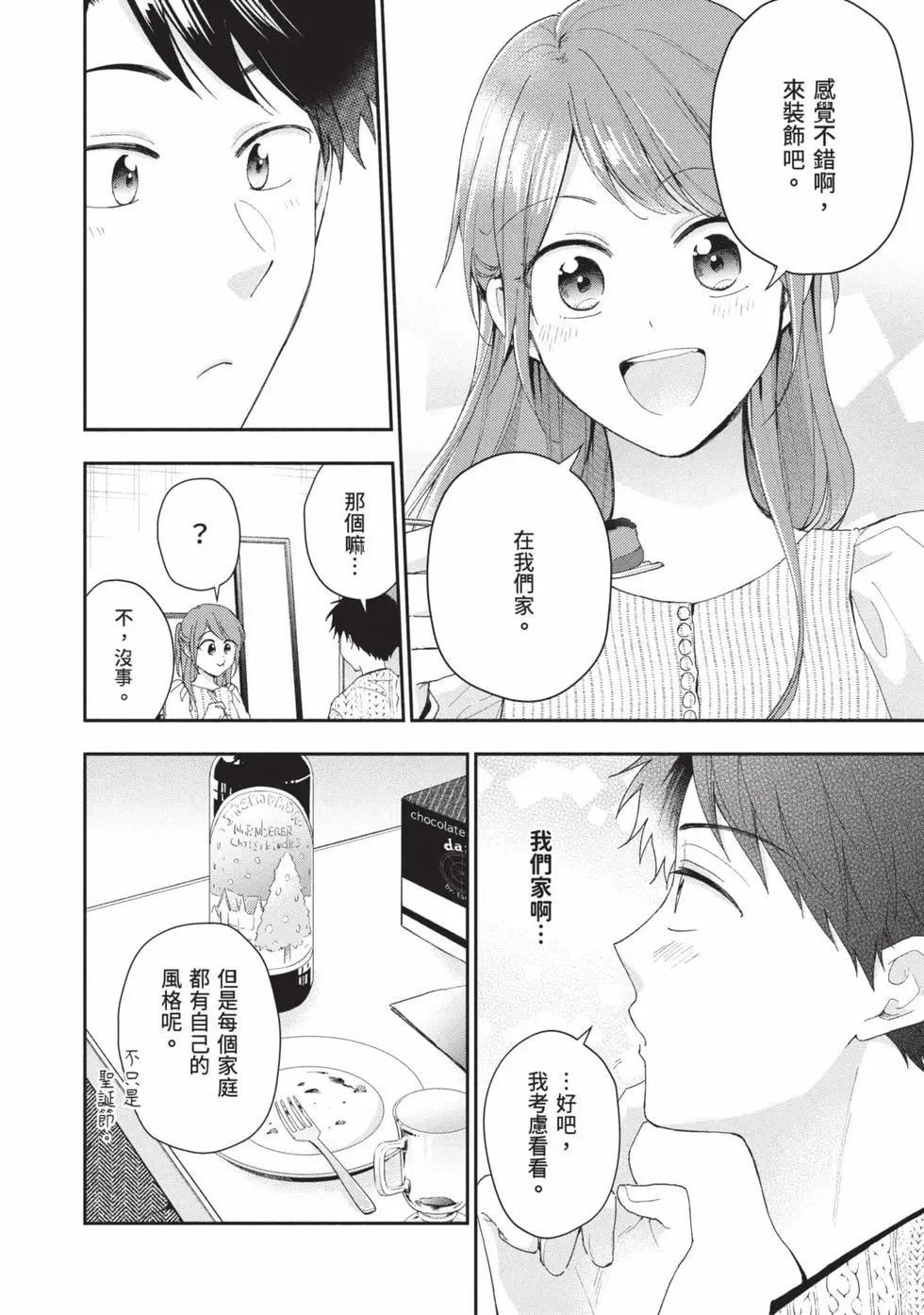 第 123 页