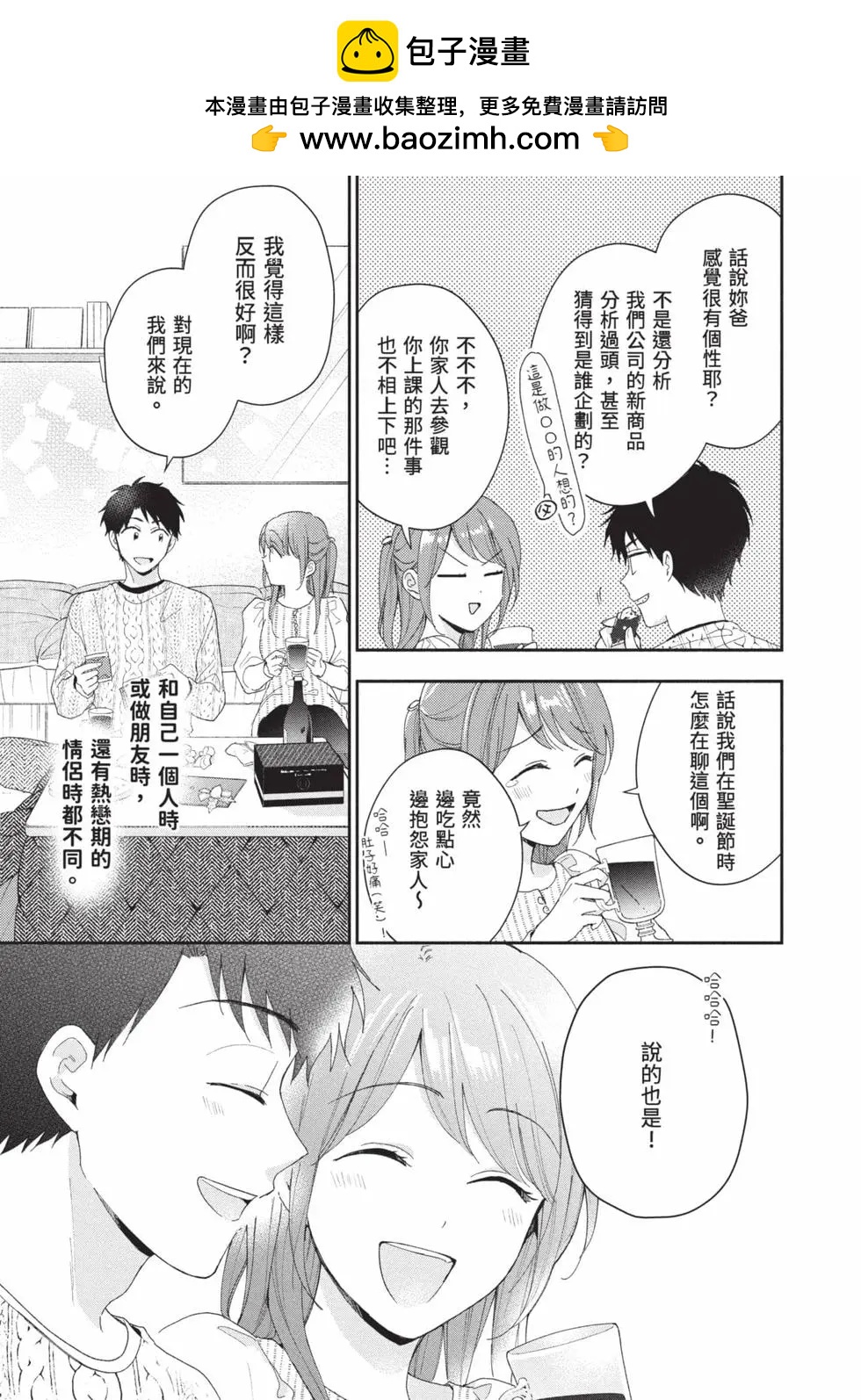 第 124 页