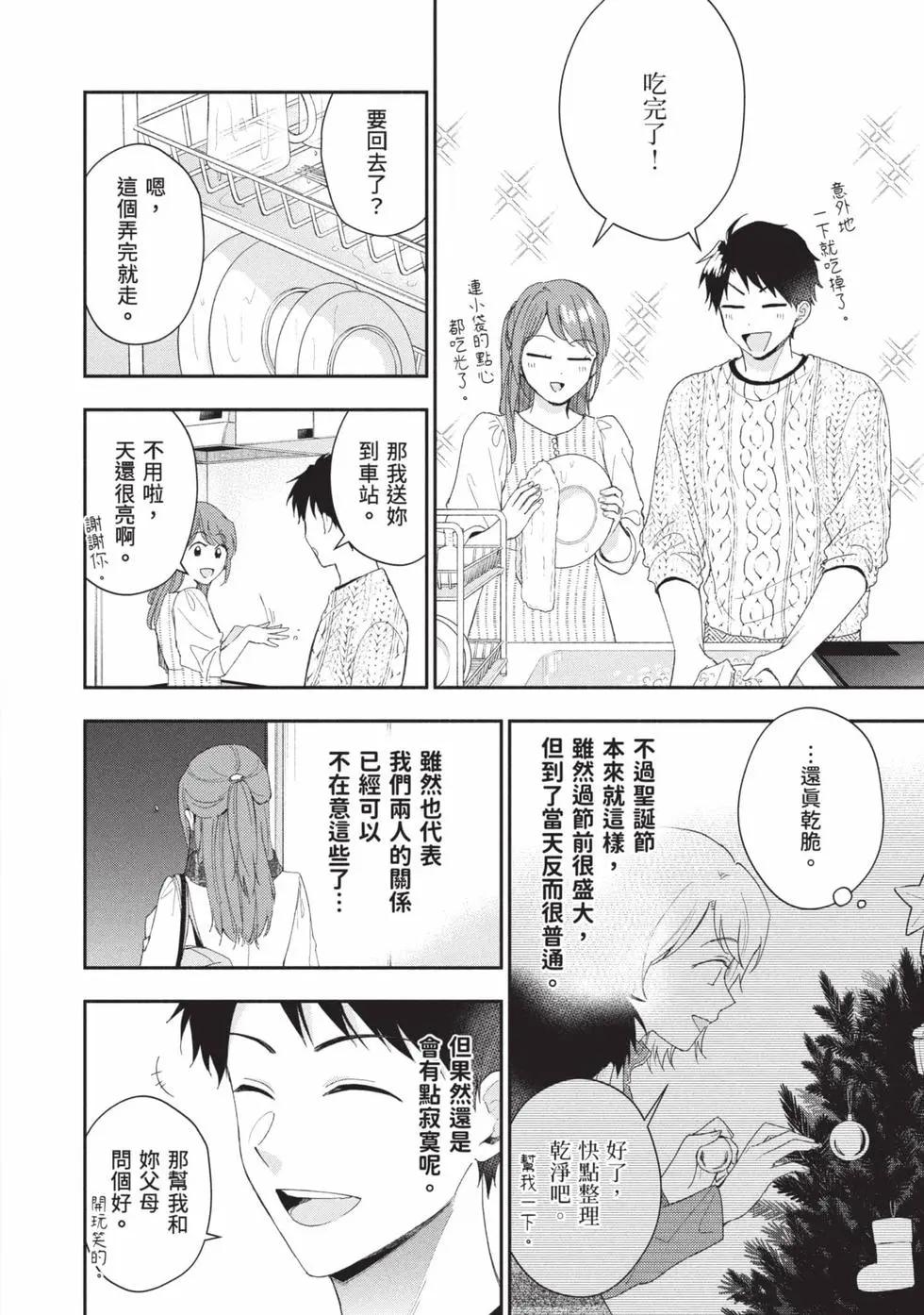 第 125 页