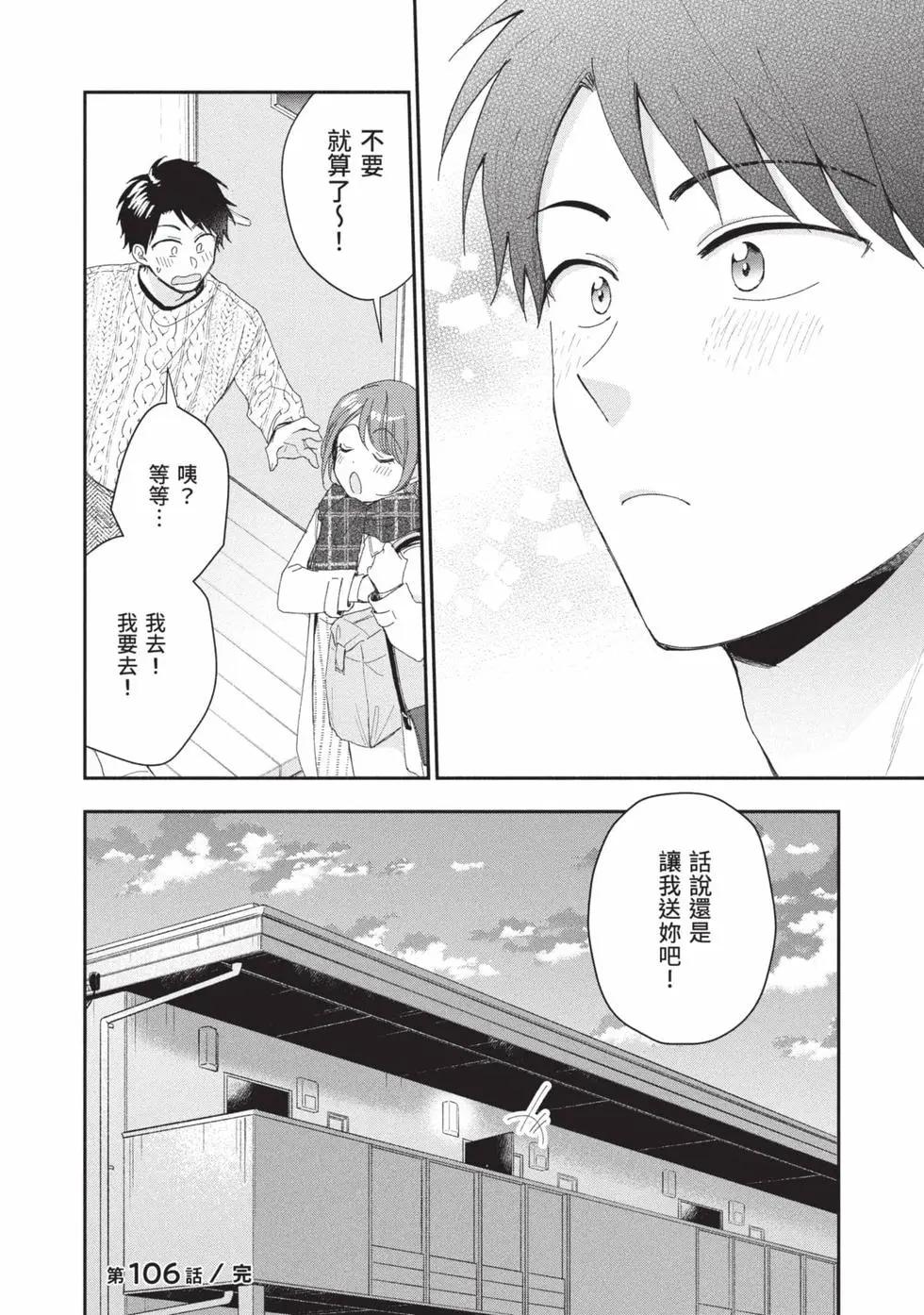 第 127 页