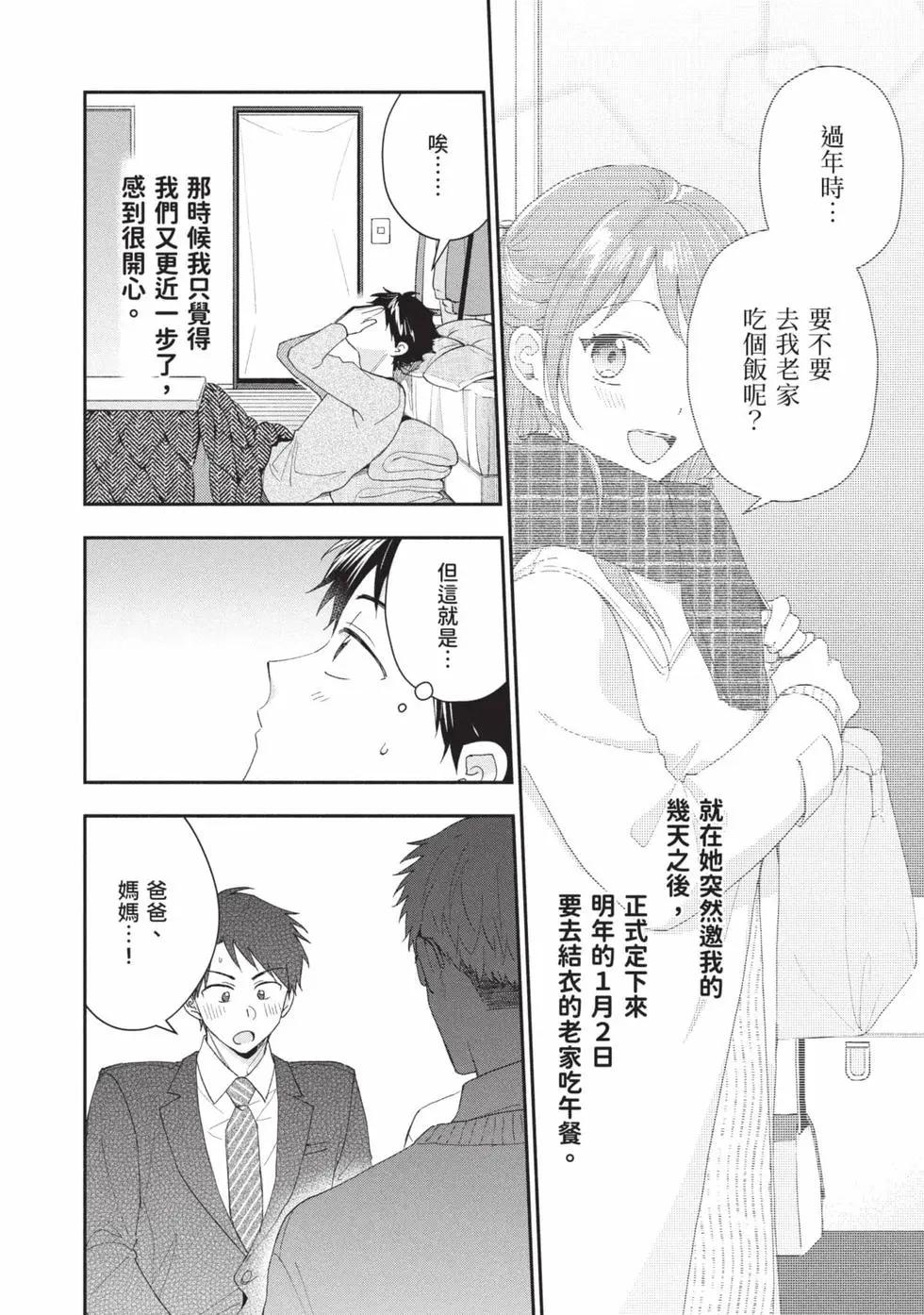 第 129 页