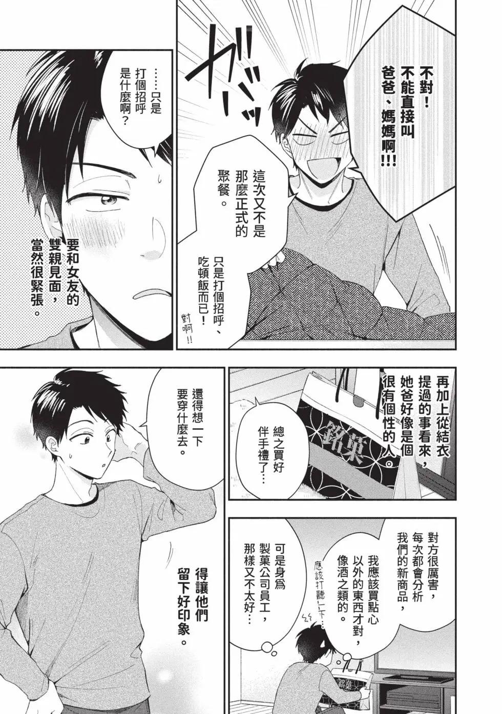 第 130 页