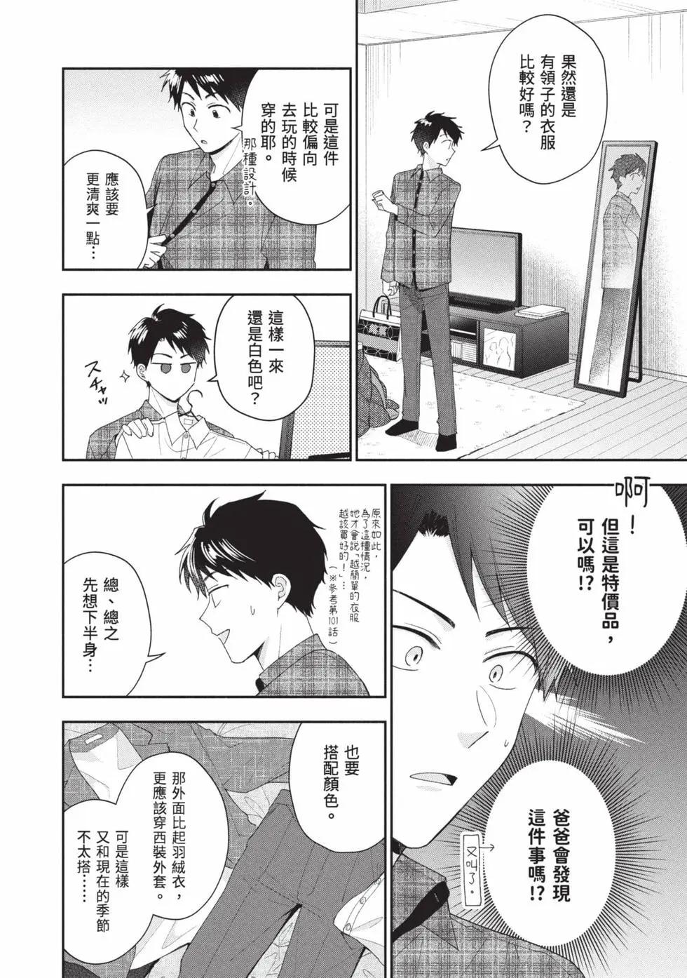 第 131 页
