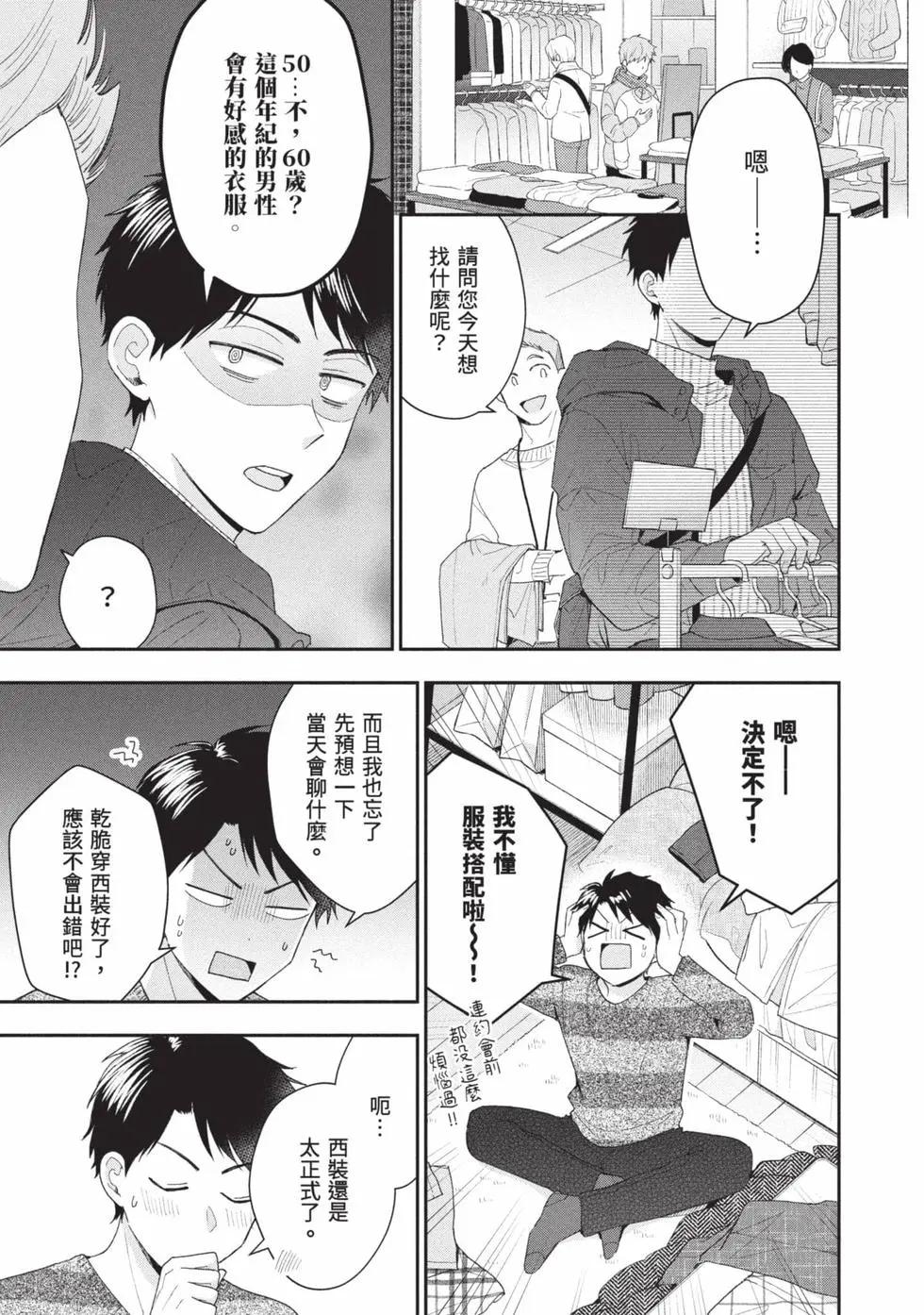第 132 页