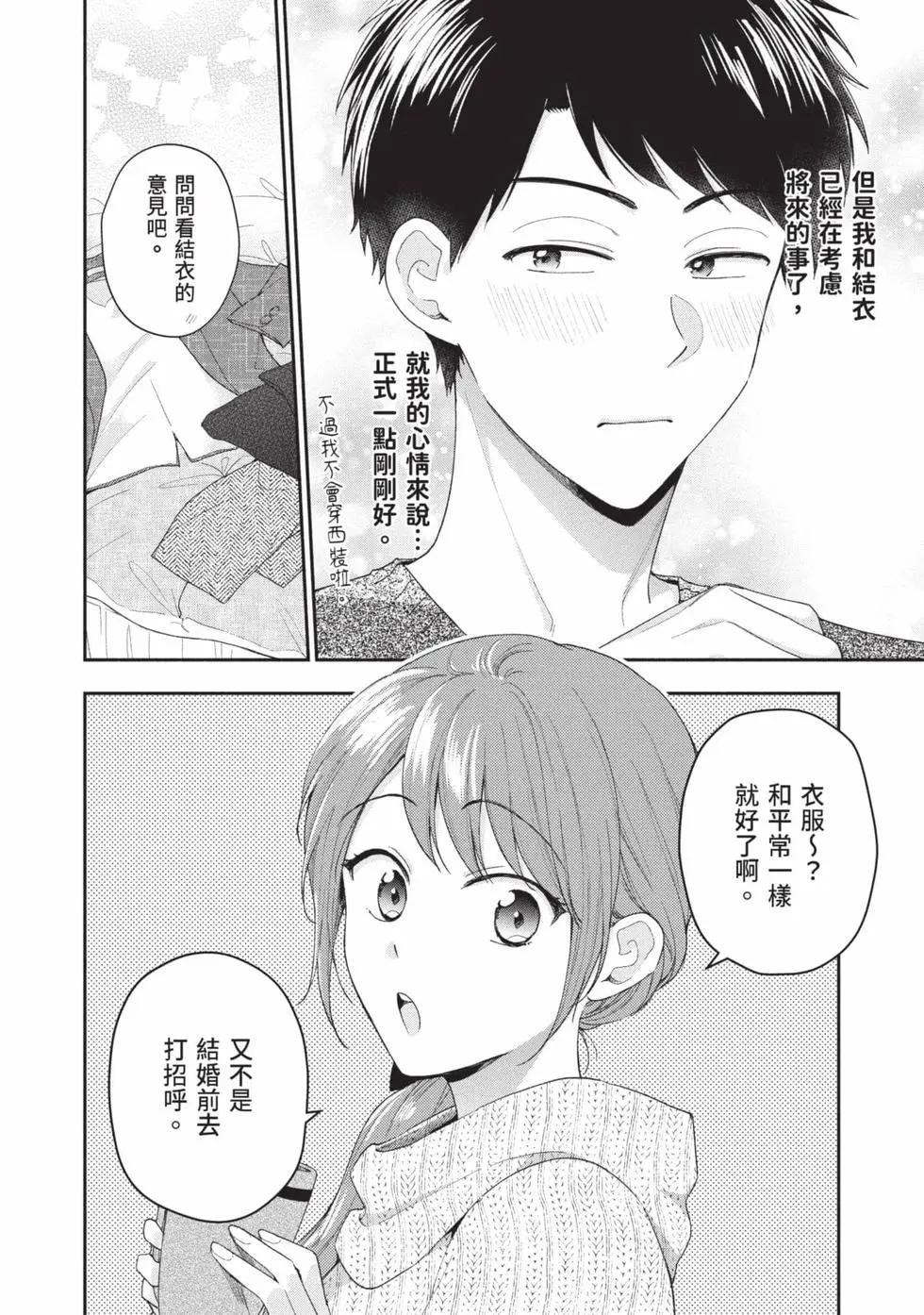 第 133 页