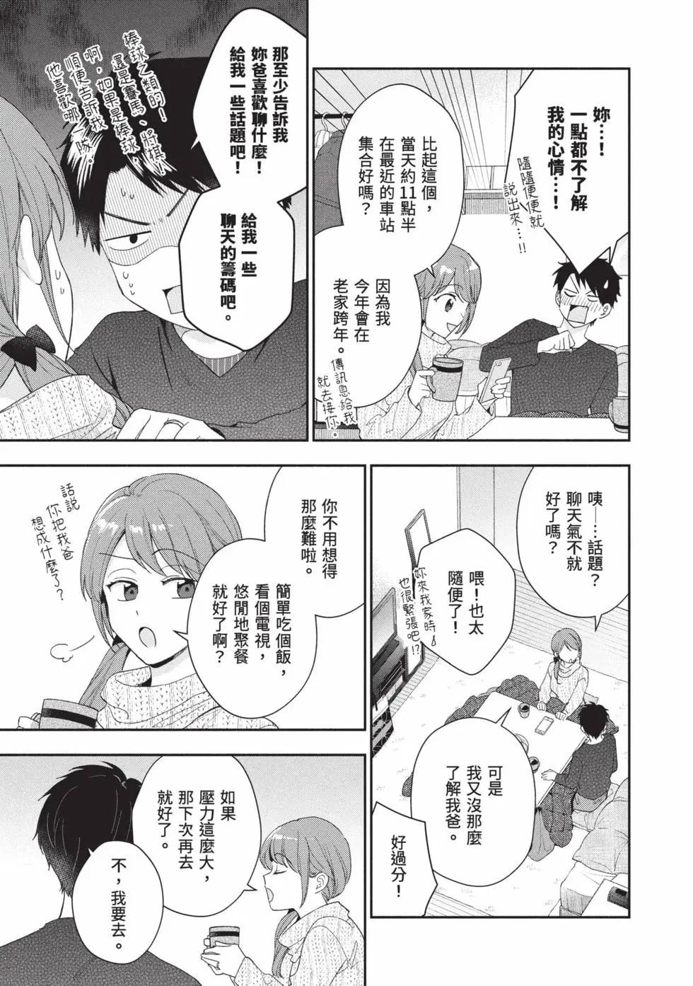 第 134 页