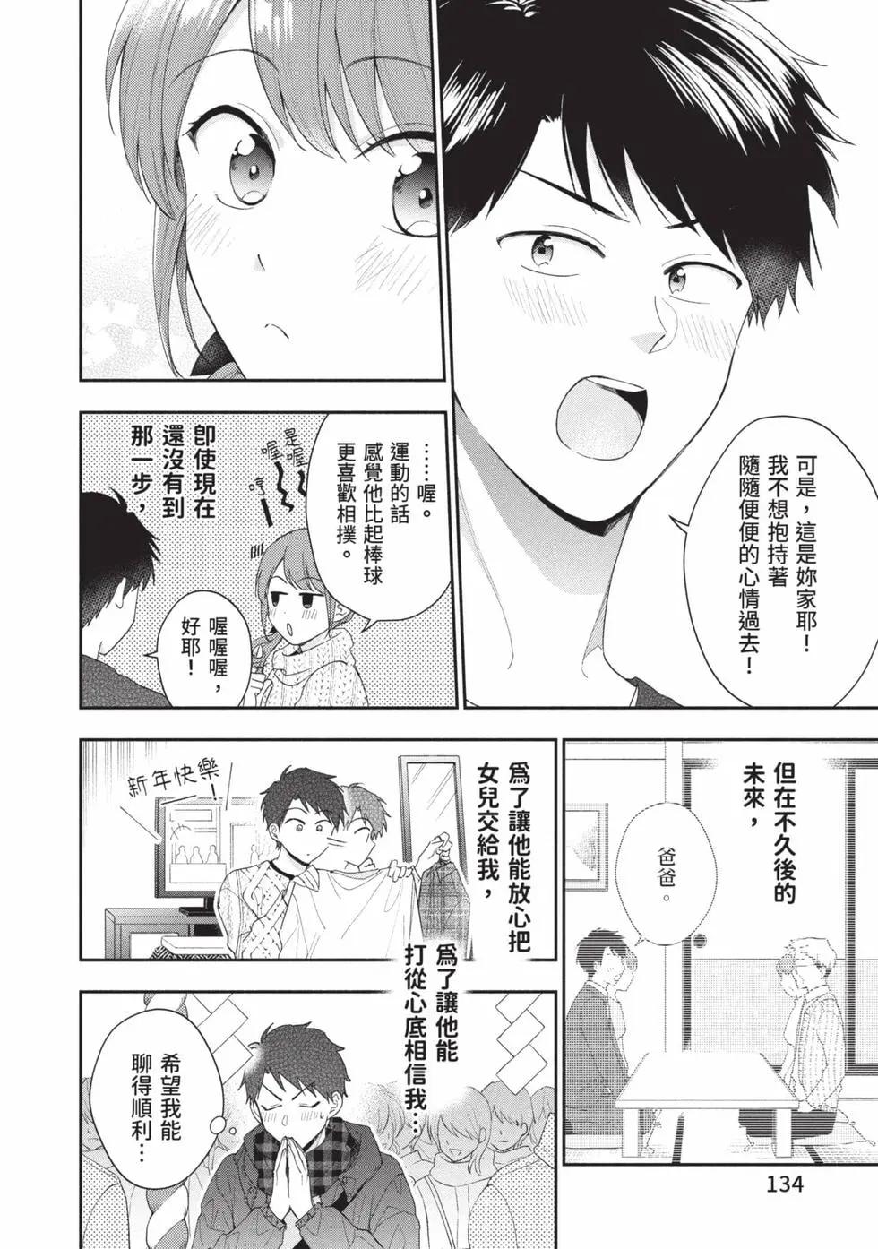 第 135 页