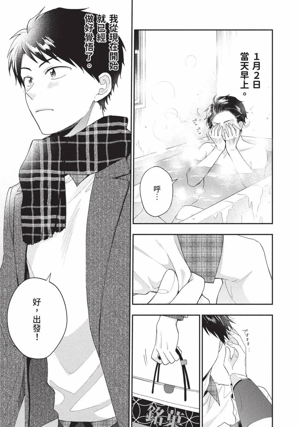 第 136 页