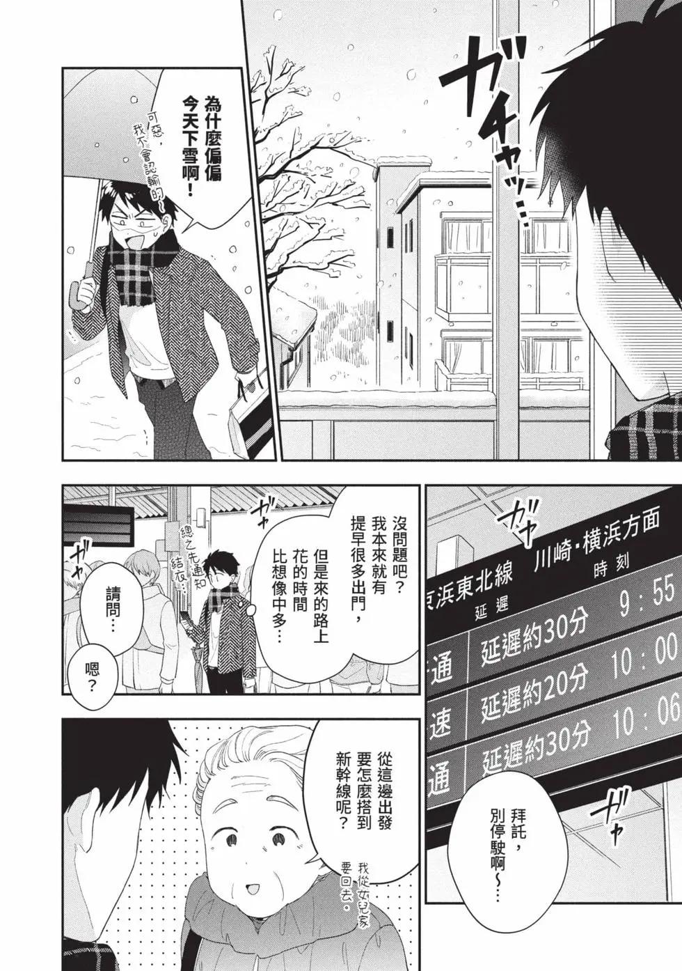 第 137 页