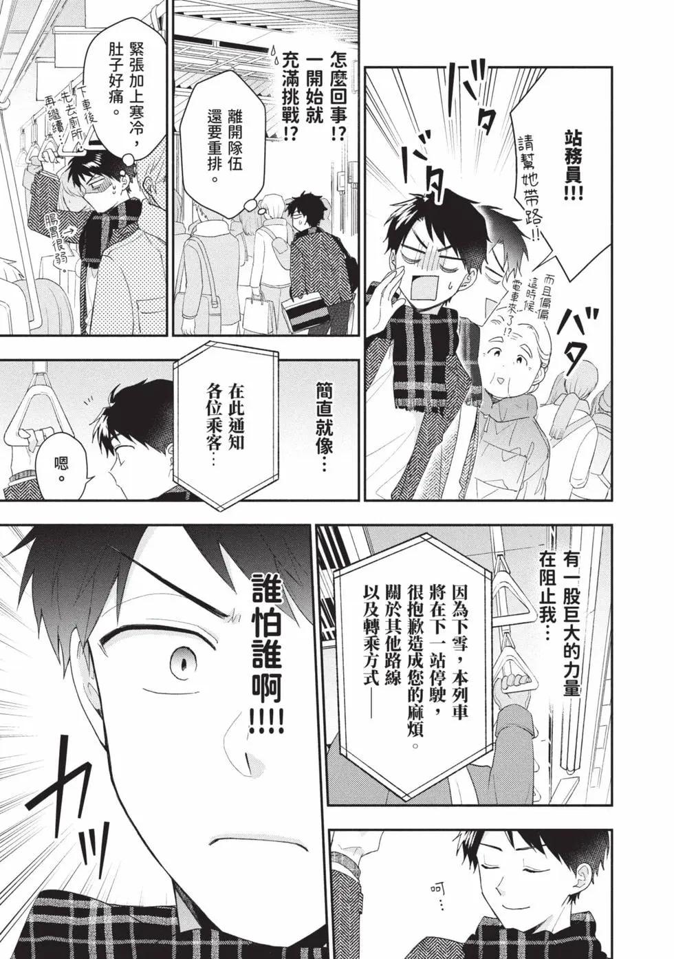 第 138 页