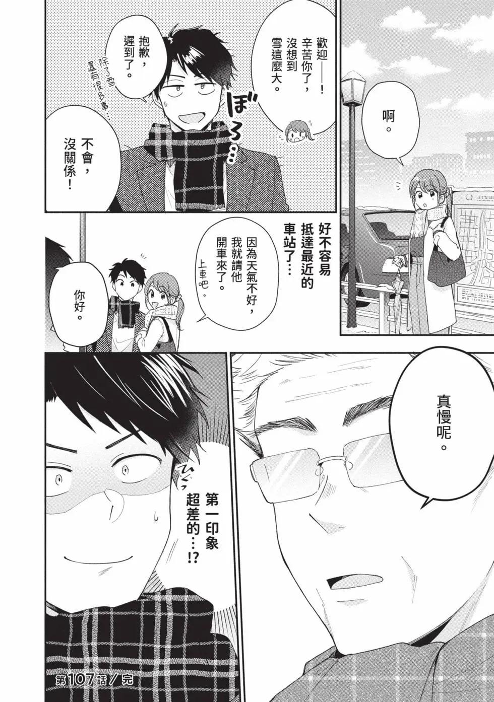 第 139 页