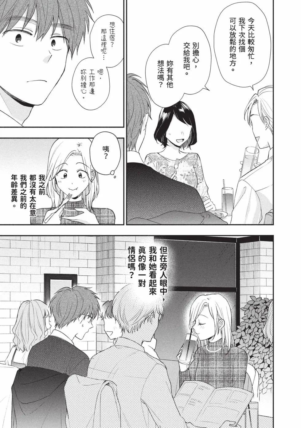 第 24 页