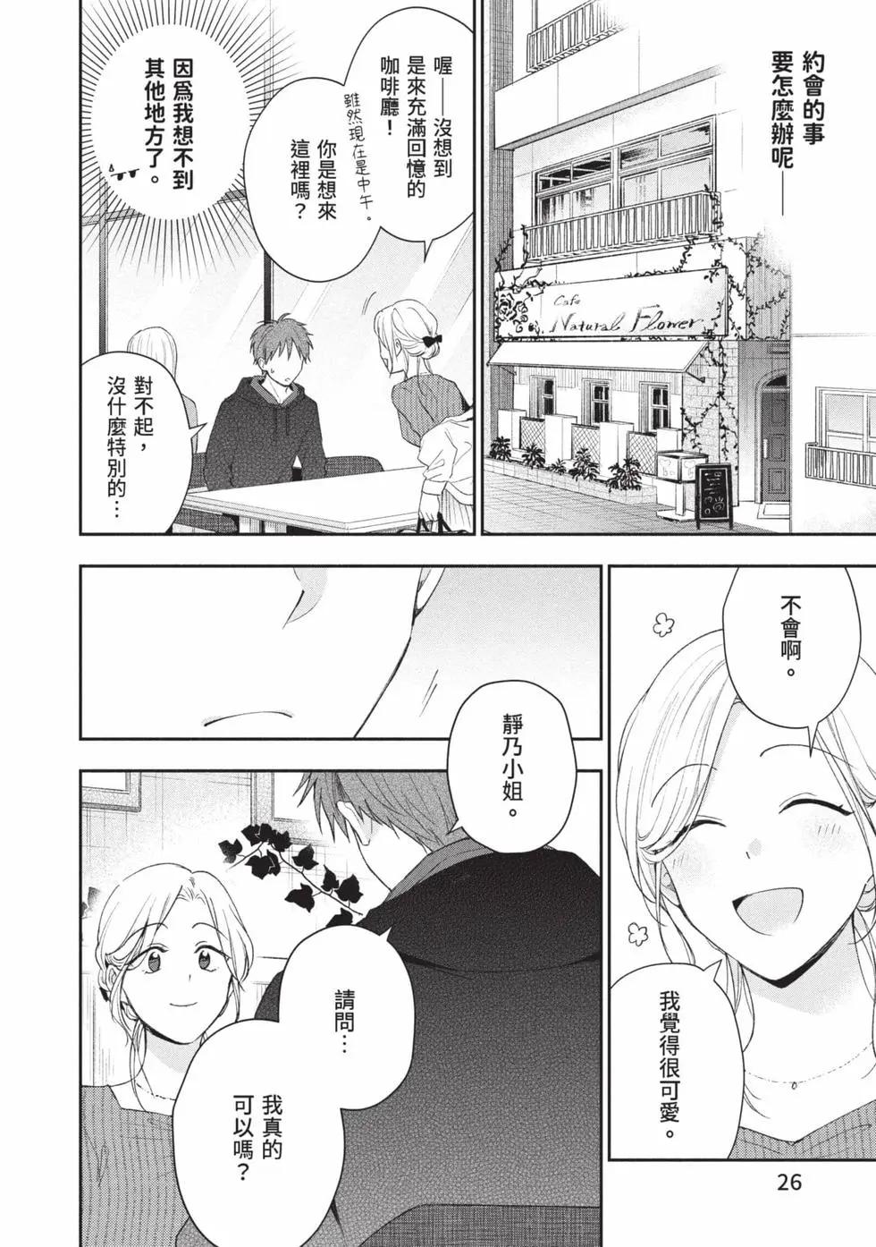 第 27 页
