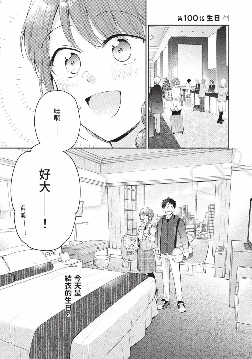 第 34 页