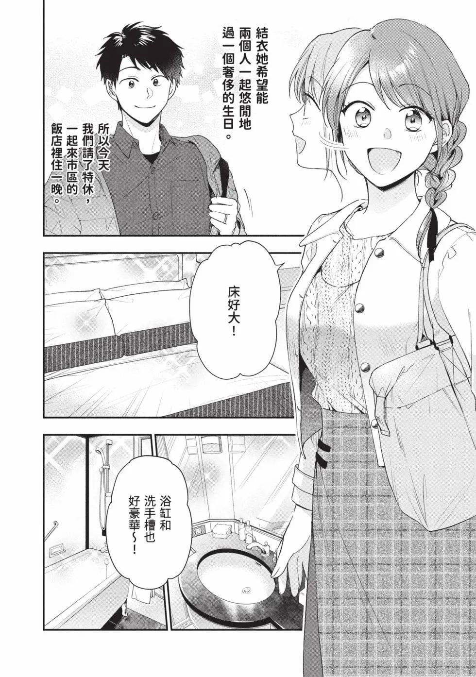 第 35 页