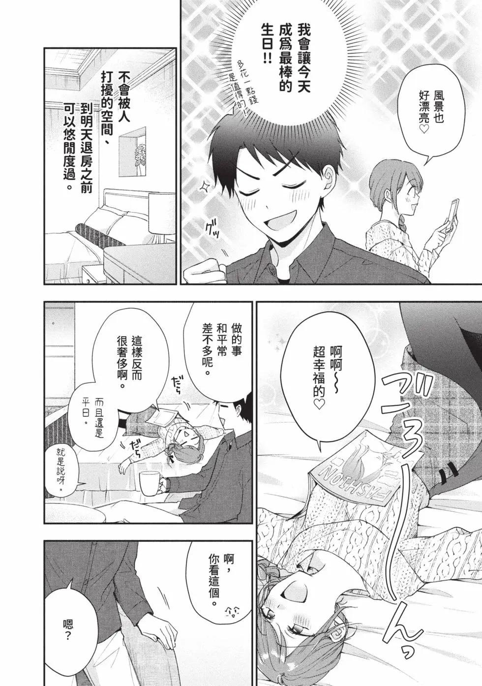 第 37 页