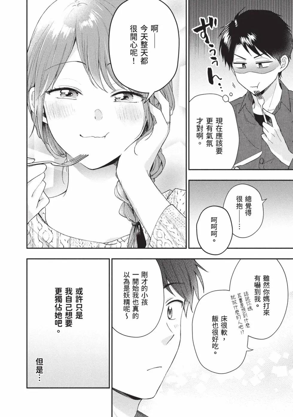 第 41 页