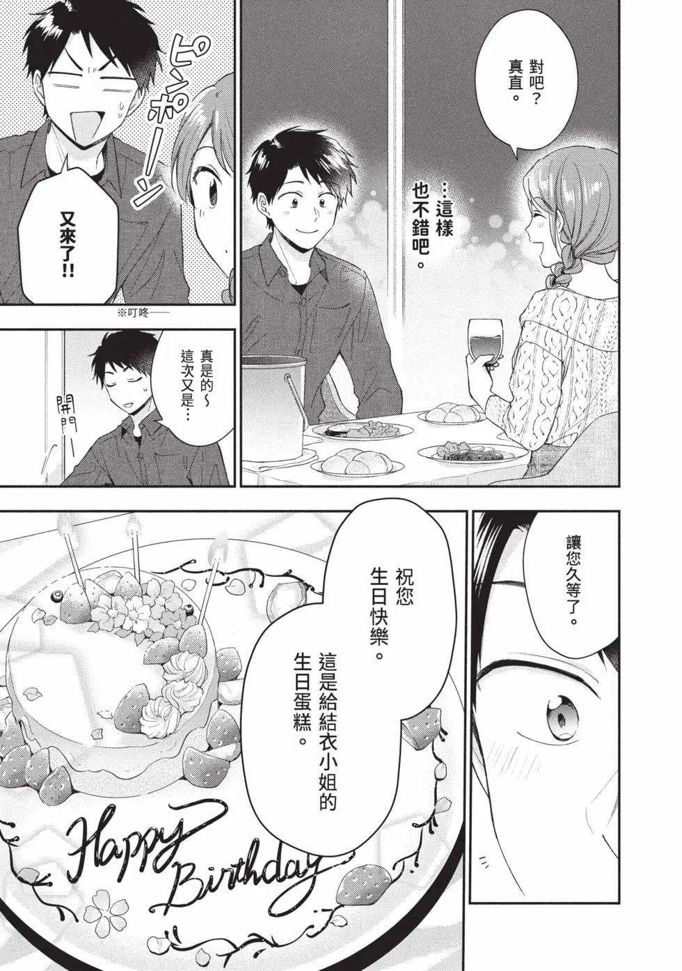 第 42 页