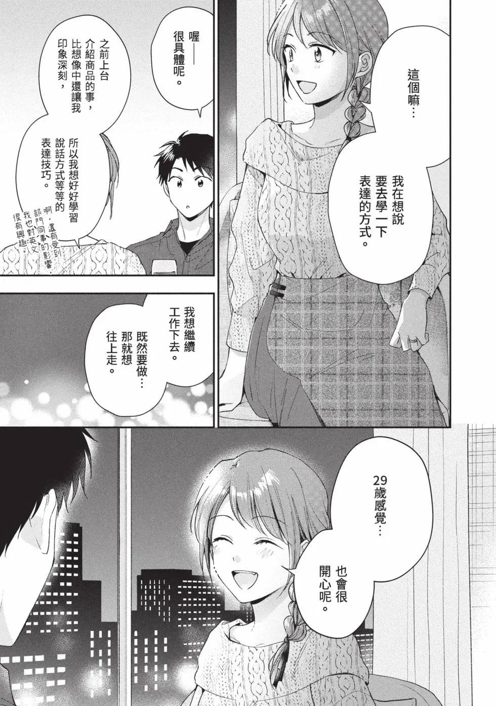 第 44 页