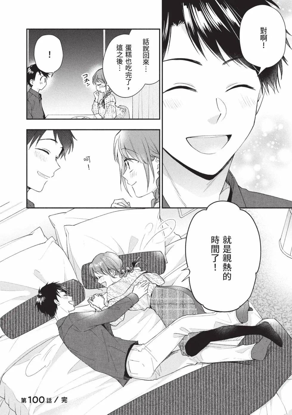 第 45 页