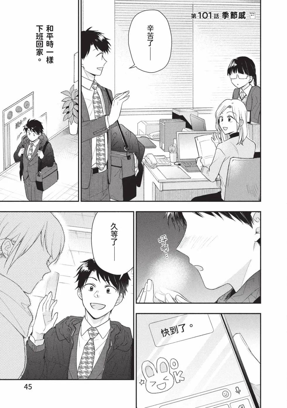 第 46 页