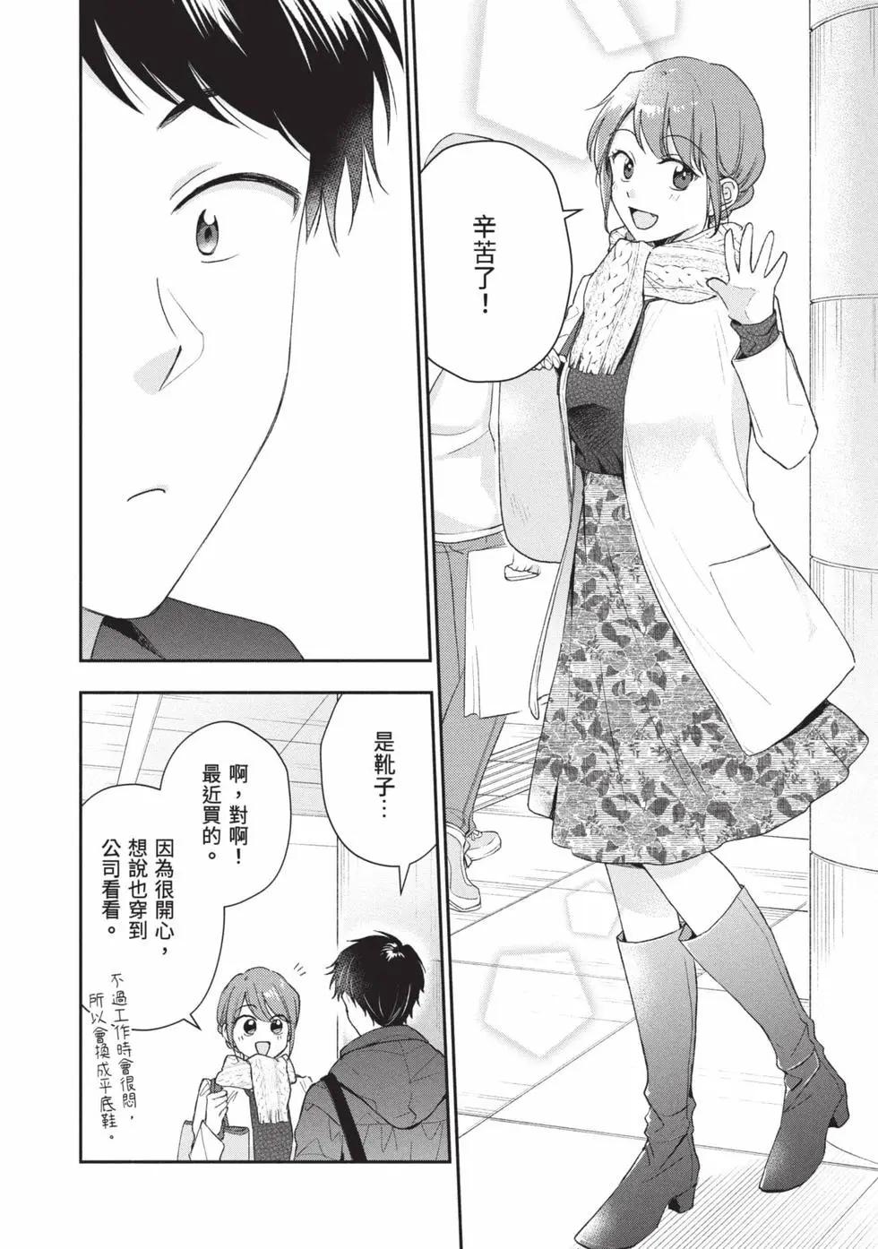 第 47 页