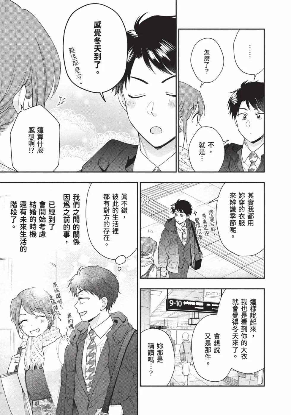 第 48 页
