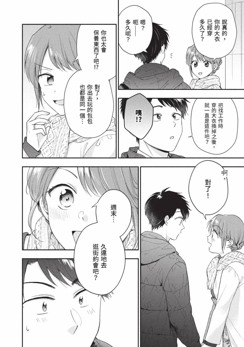 第 49 页