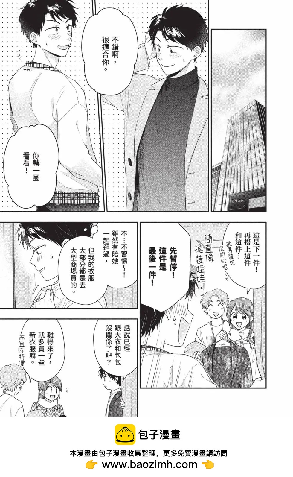 第 50 页