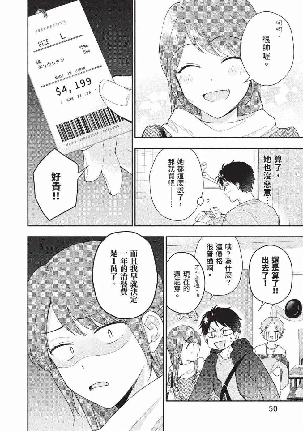 第 51 页