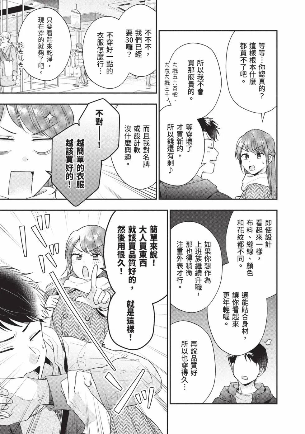第 52 页