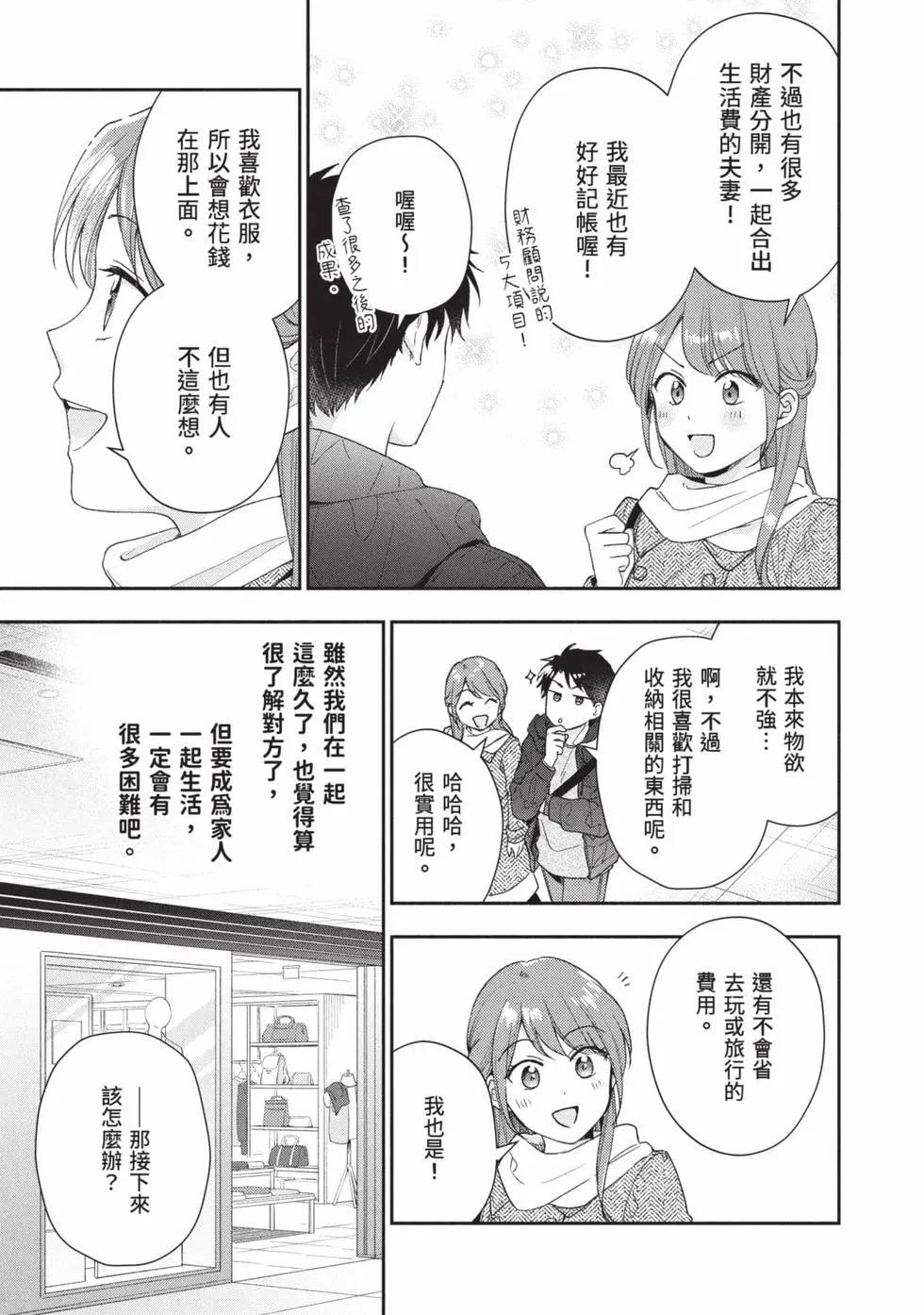 第 54 页