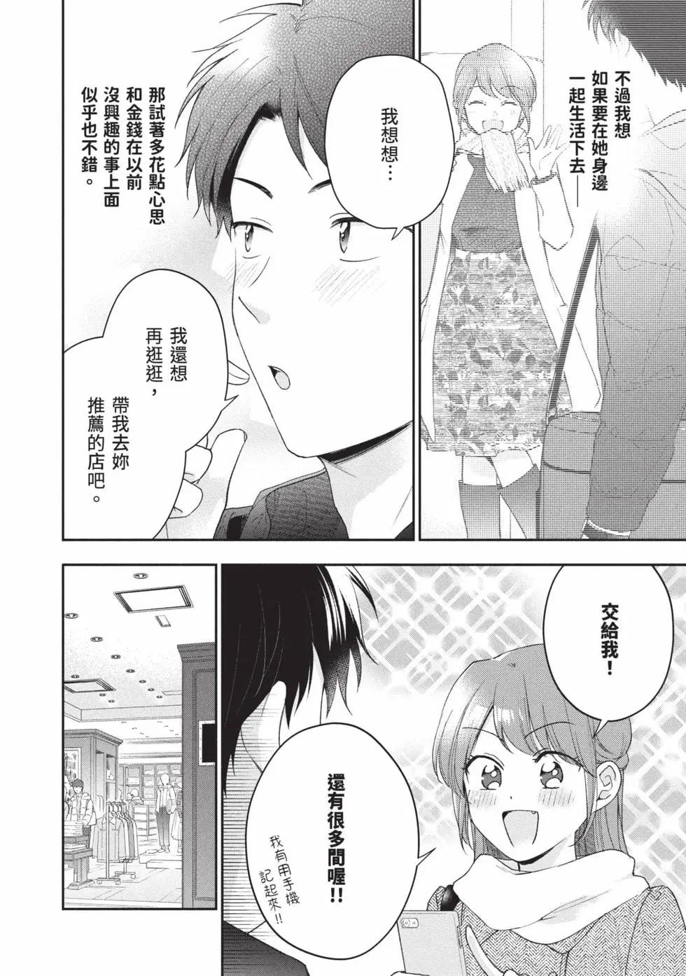 第 55 页