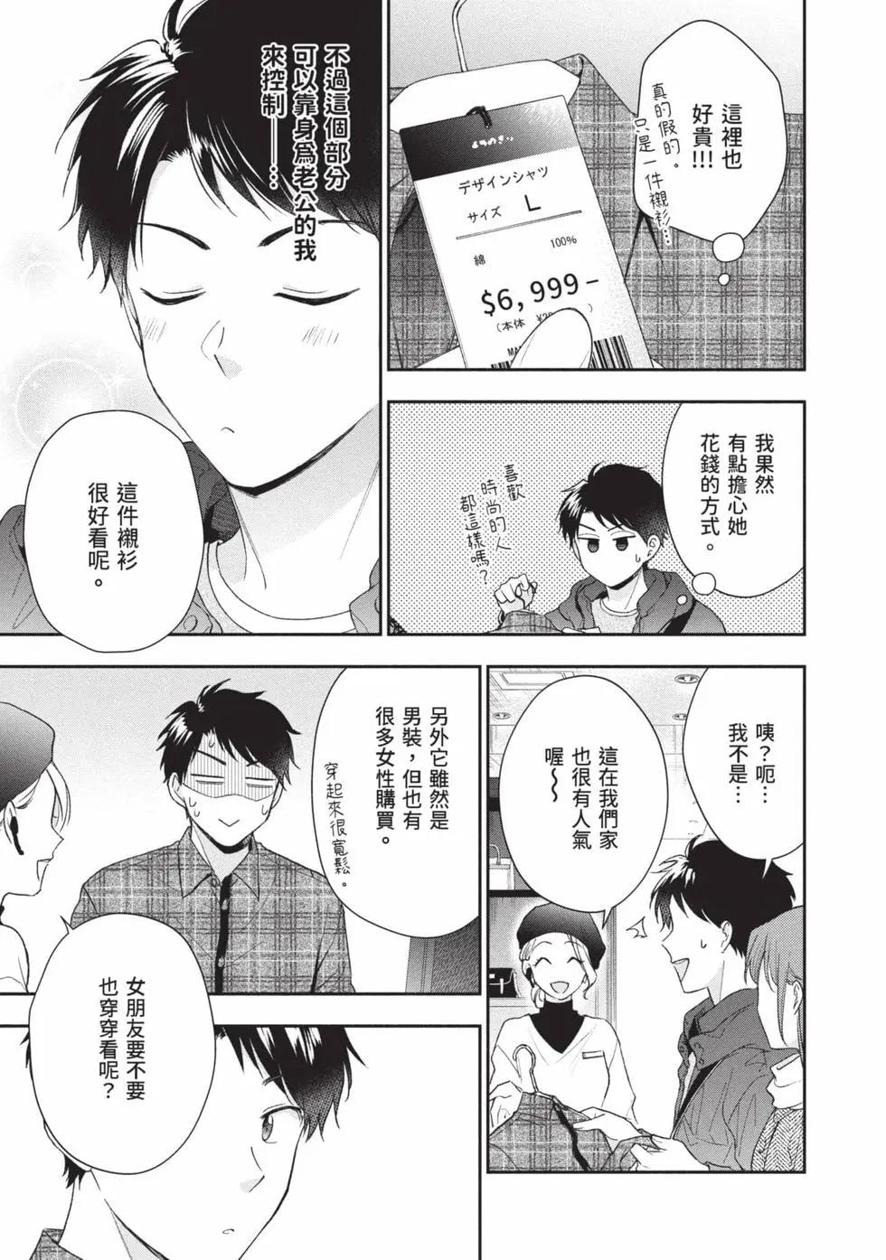 第 56 页