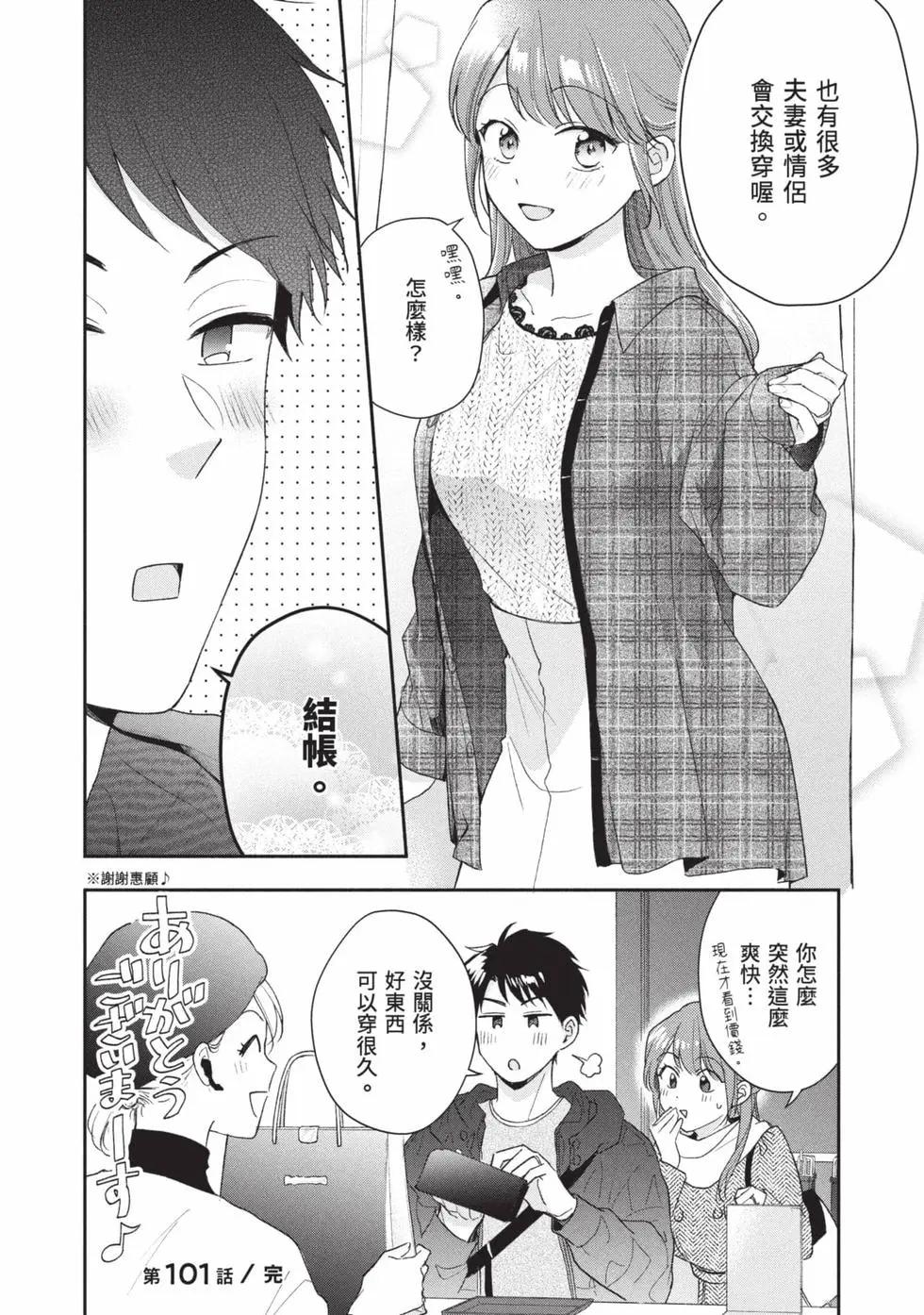 第 57 页