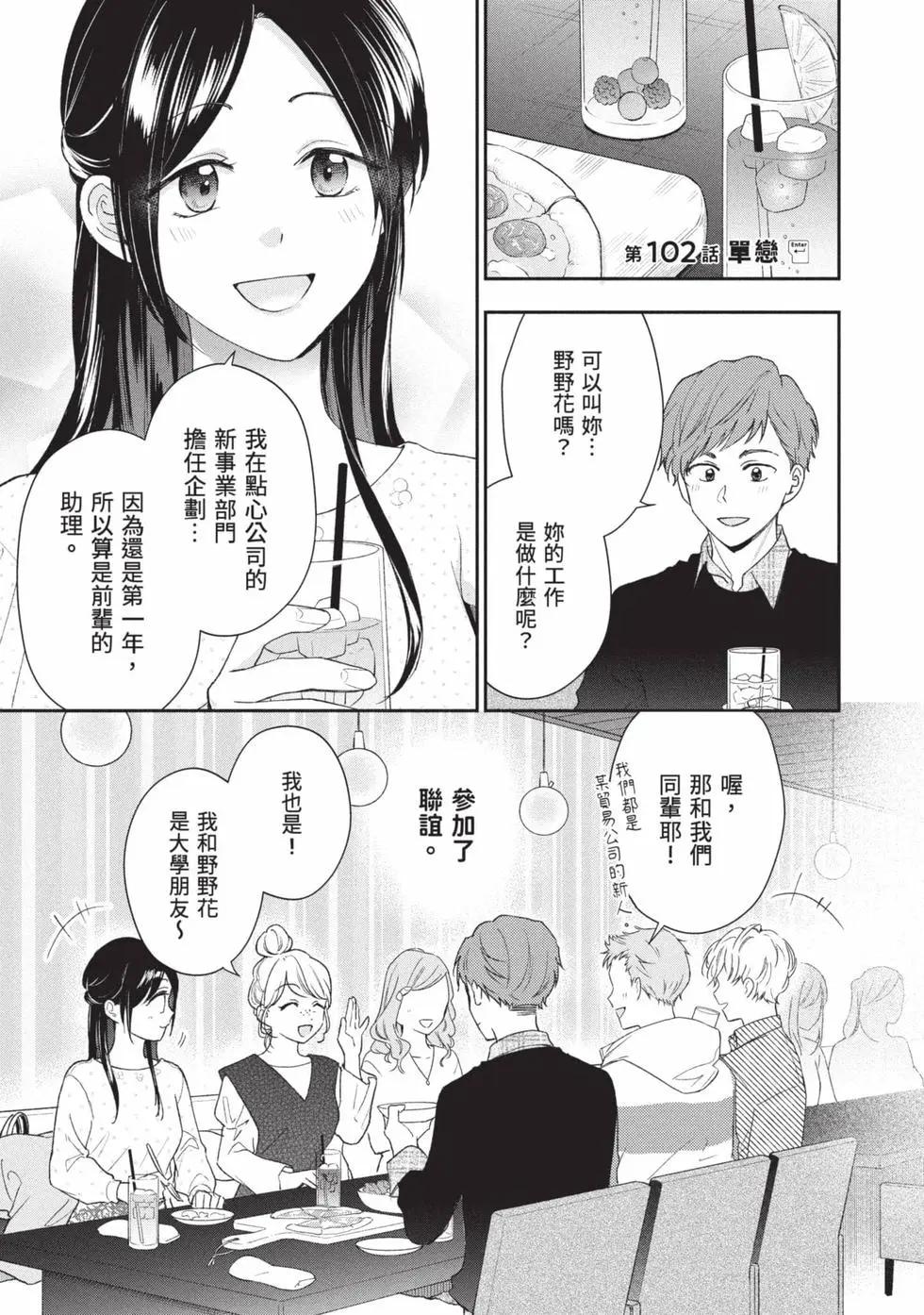 第 60 页