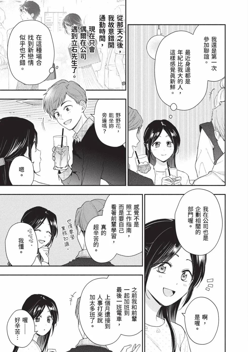 第 62 页