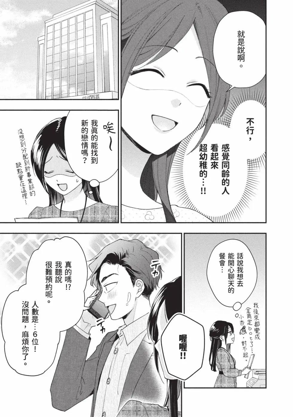 第 64 页