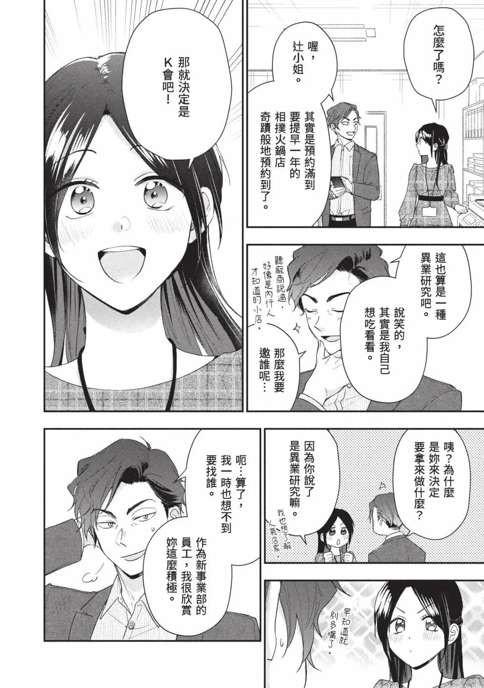 第 65 页