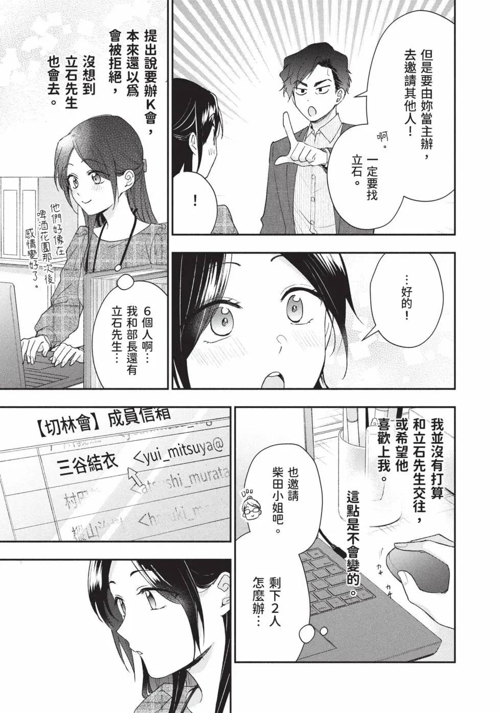 第 66 页
