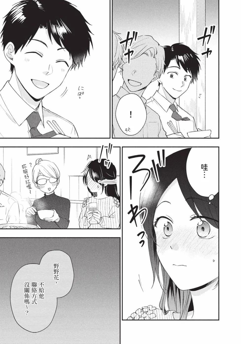 第 68 页