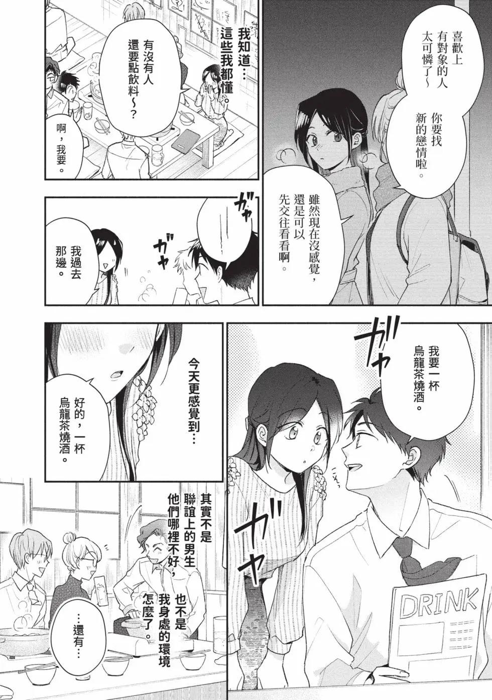 第 69 页