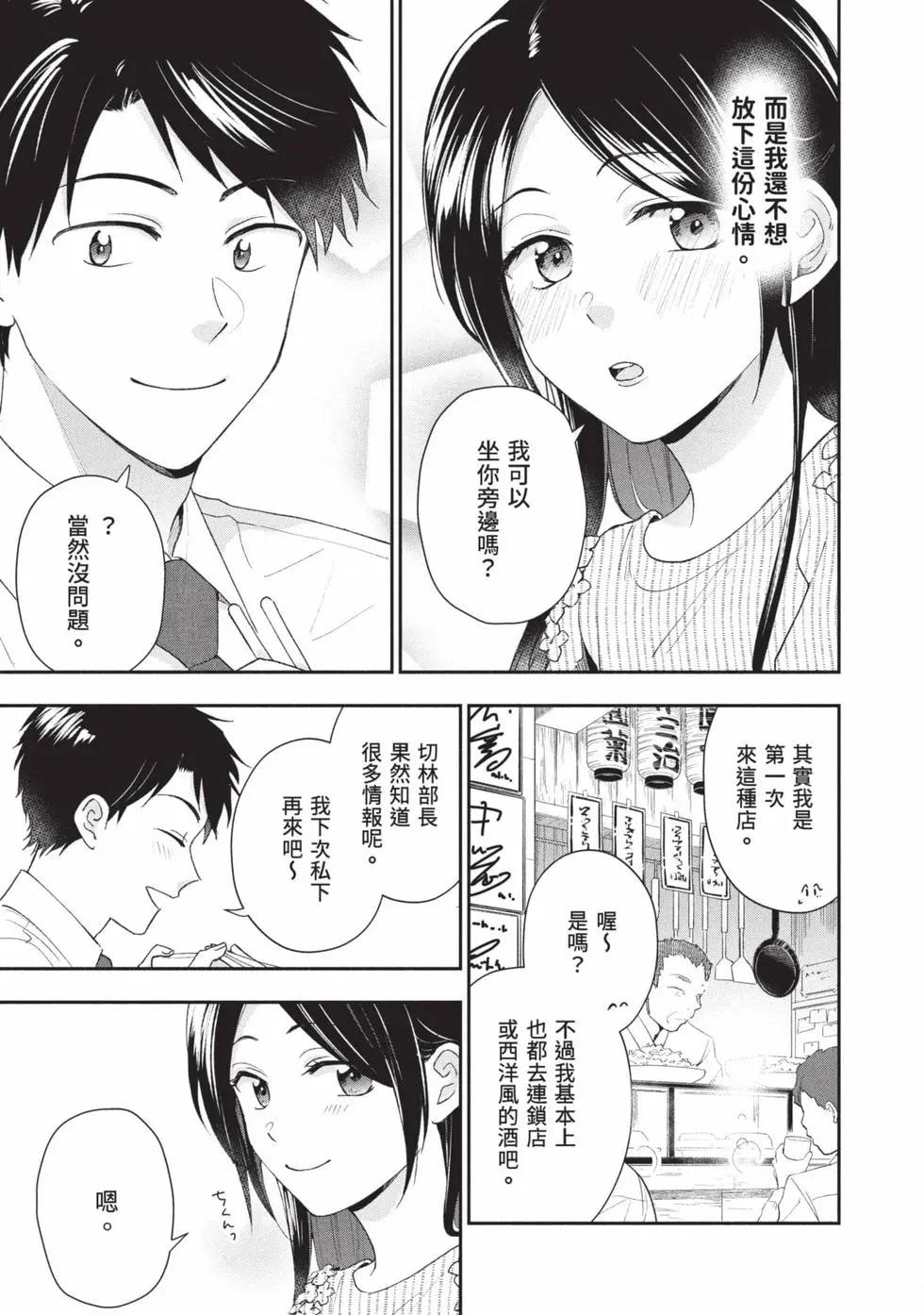 第 70 页
