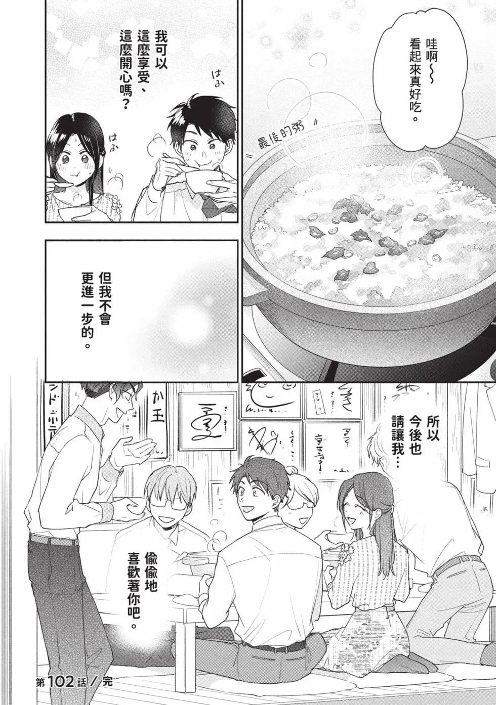 第 71 页