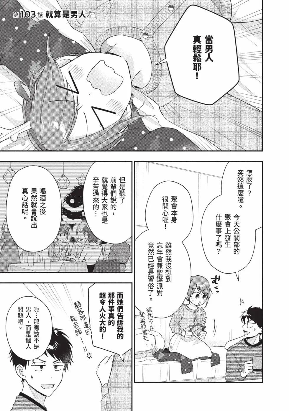 第 74 页