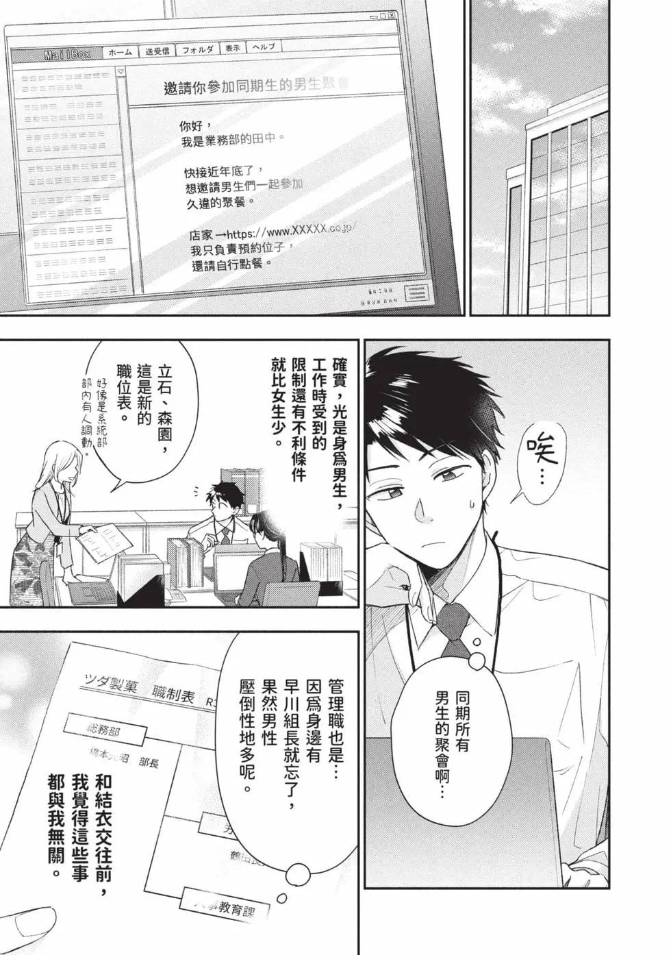 第 76 页
